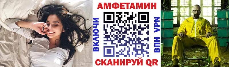 АМФ 97%  Ладушкин 