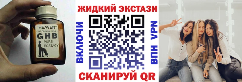 БУТИРАТ вода Ладушкин