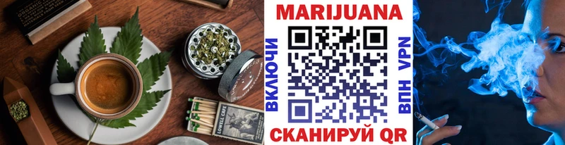Еда ТГК марихуана Ладушкин