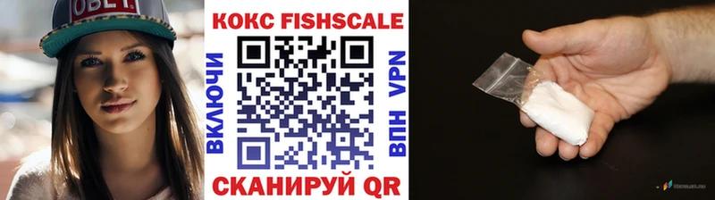 КОКАИН VHQ  Ладушкин 