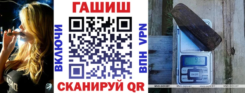 ГАШИШ индика сатива  мега как зайти  Ладушкин 