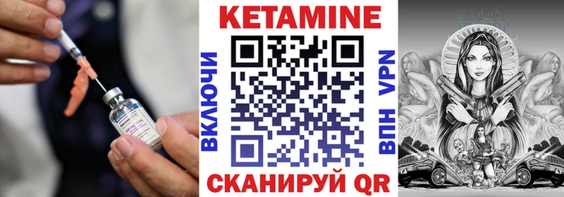 Кетамин ketamine  Ладушкин 