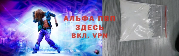 амф Абаза