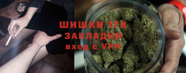 сатива Протвино