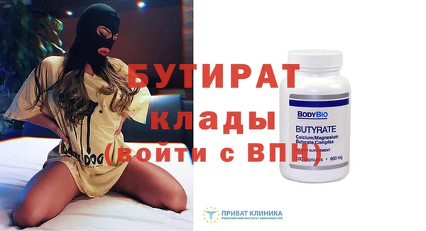 гидра Пролетарск