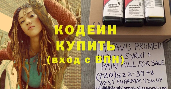 амф Абаза