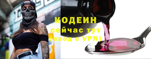 MESCALINE Абинск