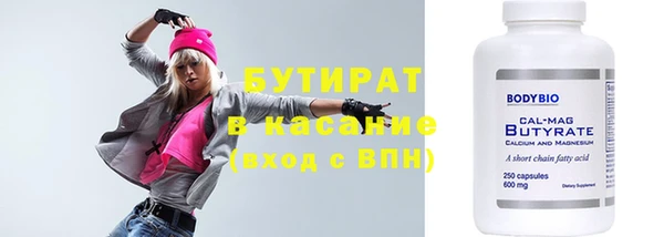 ALPHA-PVP Алексин
