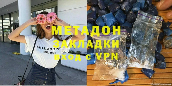 гашишное масло Абдулино