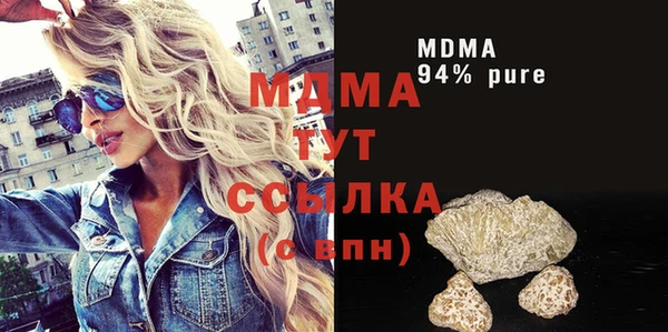 гашишное масло Абдулино