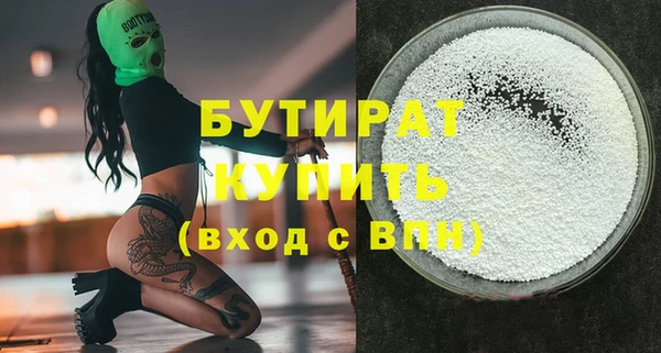 MESCALINE Абинск
