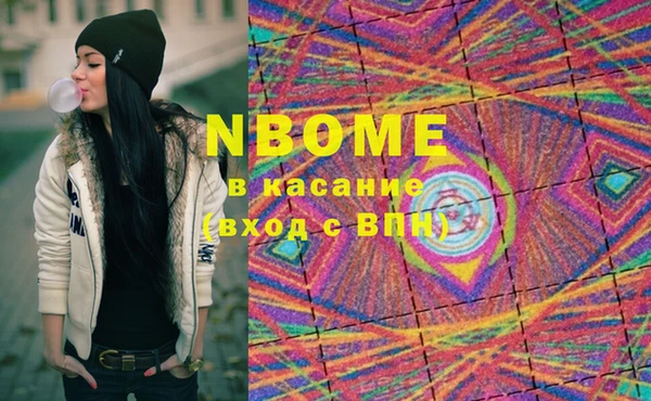 MESCALINE Абинск