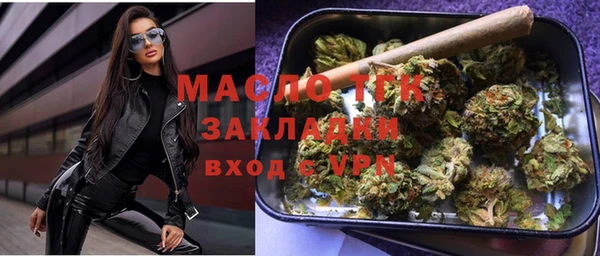 гашишное масло Абдулино