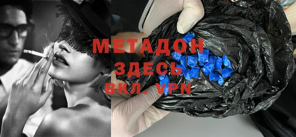 гашишное масло Абдулино