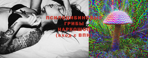 MESCALINE Абинск