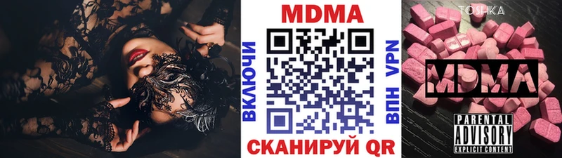 наркота Ладушкин MDMA crystal