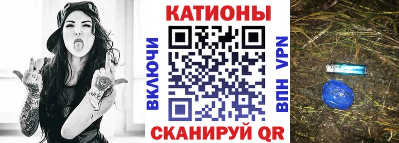 МЕФ VHQ  mega зеркало  Ладушкин  магазин продажи наркотиков 