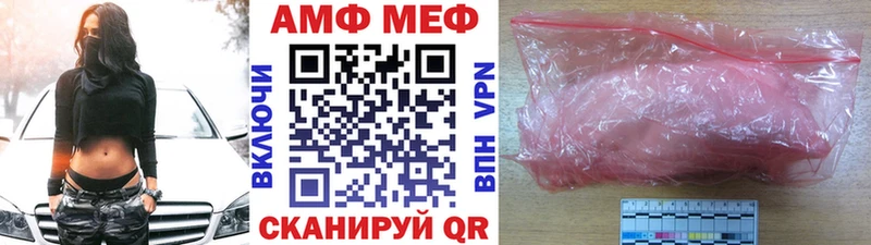 MEGA ТОР  Ладушкин  МЕТАМФЕТАМИН витя 