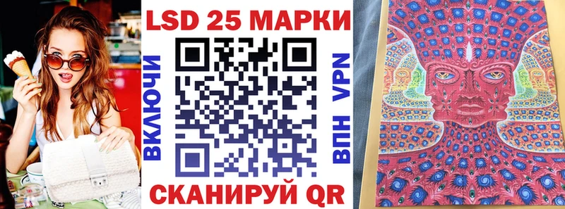omg зеркало  Ладушкин  Марки NBOMe 1500мкг 